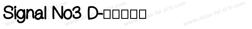 Signal No3 D字体转换